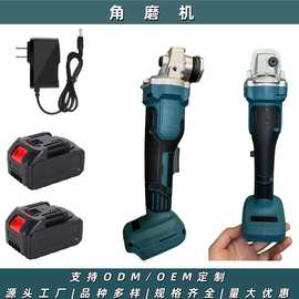 跨境外贸厂家批发100125型无刷角磨机切割机磨光机抛光除锈机锂电