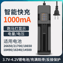 18650βۆγ3.7V-4.2V늳ͨR@ʾ26650