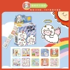 Mianmian sheep hot pot flavor (200 stickers a volume)