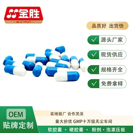 复合保健产品;保健食品;植物精华