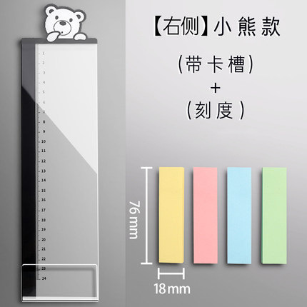 오른쪽/곰
