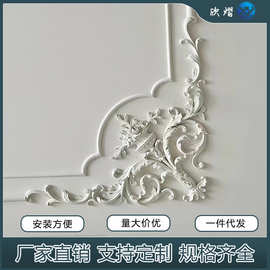 法式角花pu造型饰花组合客厅电视背景墙树脂拼花装饰天花吊顶雕花