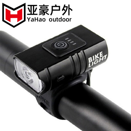 Bicycle light aluminum alloy T6 charged power display high brightness near and high beam bicycle charging headlight mountain bike warning light