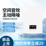 跨境外贸即热式电热水器电家用速热恒温租房用快热式小型热水器