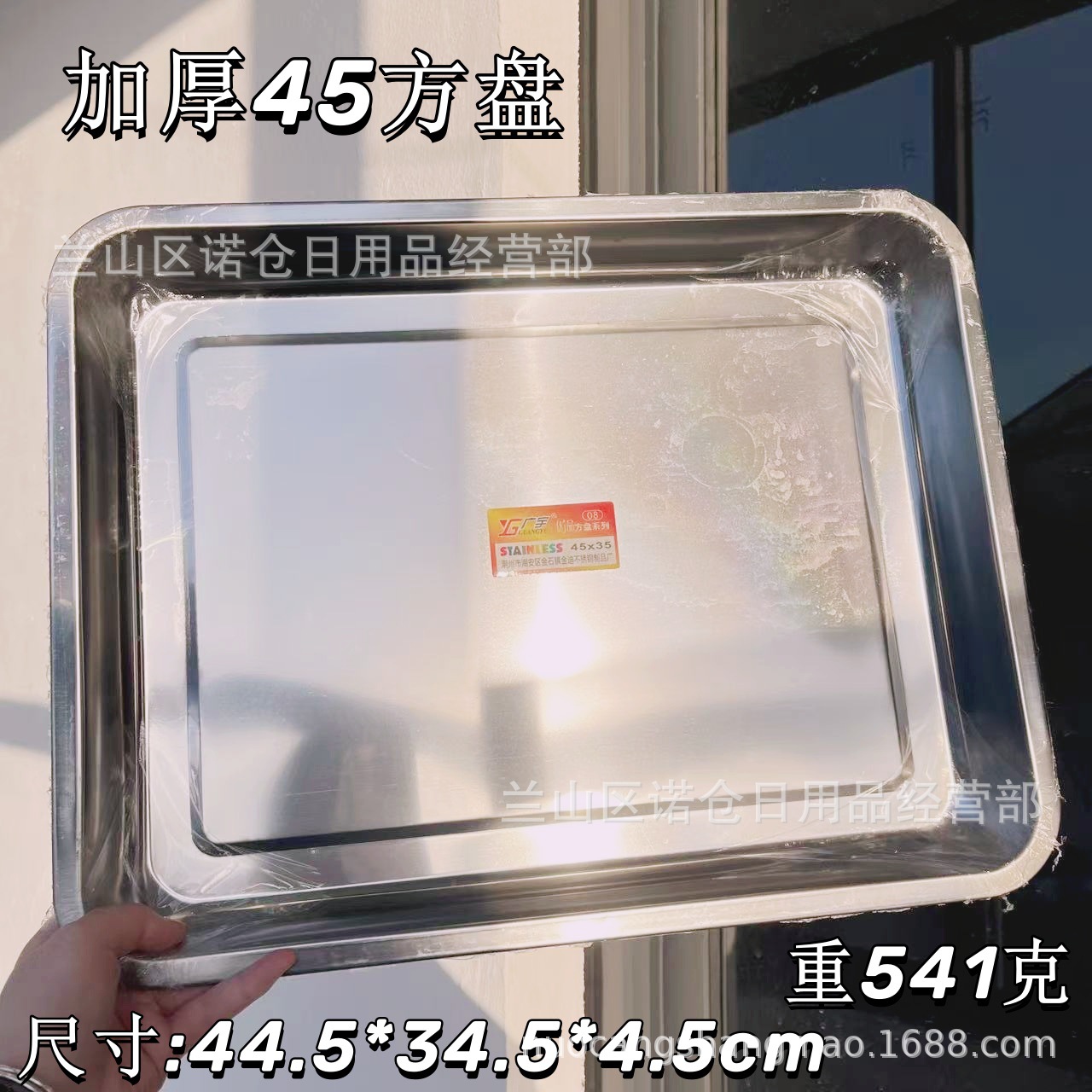 Thickened 45 square plate travel camping food storage plate kitchen barbecue square plate wholesale
