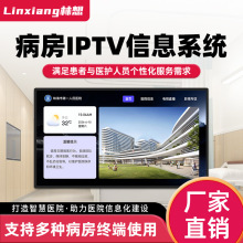 �����ơ��ǻ��tԺIPTV�ҕϵ�y���������ҕ��ý�wֱ�c�����־W�j