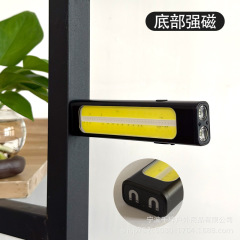 新しい COB 多機能ワークライト懐中電灯薄型高輝度 LED デイタイムランニングライトアルミ合金磁気吸引フック