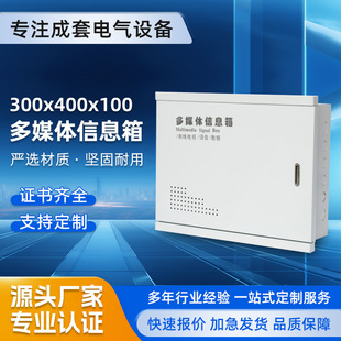 ��ý�w300-400-100���b�҃������M��ȫ�F���w�����Ϣ���Q��