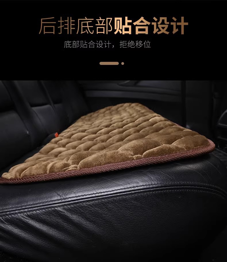 Car Plush Cushion New Single-piece Driver Special Winter Heating Main Driving Thickened Car Wool Electric Blanket
