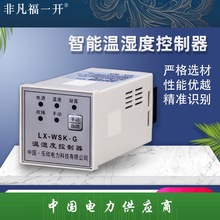 ��һ�ؿ����؝����¶�ضȿ��������ȷ�������¶�a��WSK ���ψ�