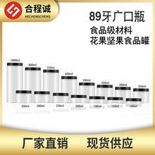 Դ�^�S��͸��ƿ89���V��ʳƷ����ʳ�ɹ�����PET����ƿ���ɫ�w