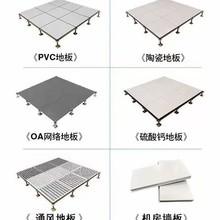 o늵ذWУCo늸߼ܿջӵذHPL/PVCȫ䓷o늵ذ