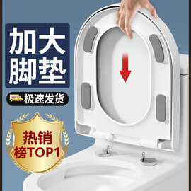 马桶盖子家用通用加厚大脚垫缓降老式UVO型马桶圈坐便器盖板配件