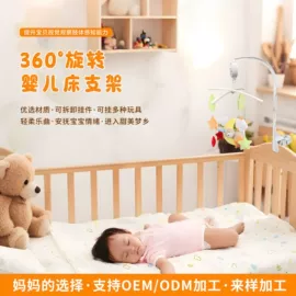 玩具配件;摇铃床铃;牙胶