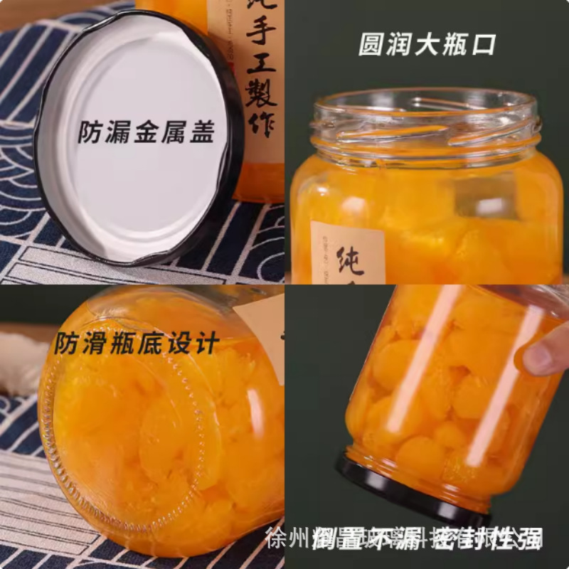 Botella de vidrio redonda de grado alimenticio, botella enlatada transparente sellada, botella de salsa de chile vacía, botella de miel con tapa para cocinar