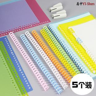 5���bĥɰA4����A ��ɫ�������_��Ȧ��a5�ɲ�жdiy��퓱�b5