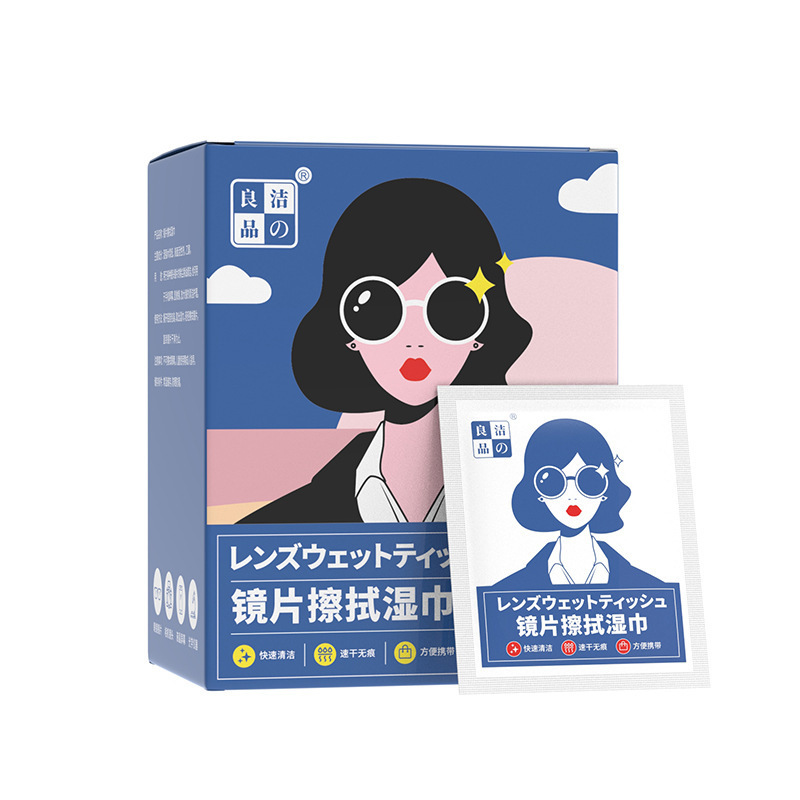 メガネ防霧ウェットティッシュのレンズは紙のスクリーンを拭きます。|undefined