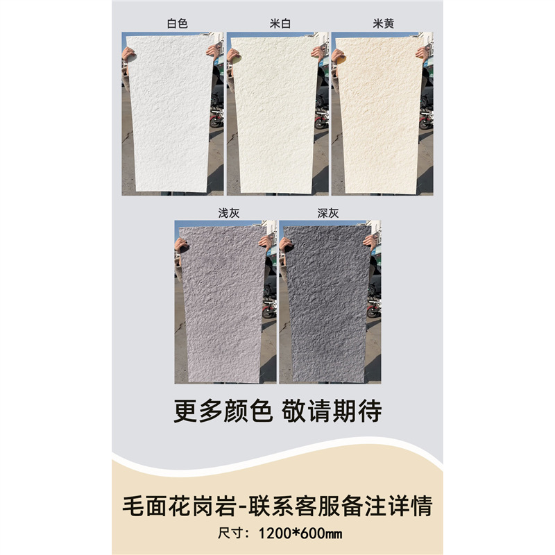 PU Xingyue Quartz Anyan Tablero de piedra cultural Tablero de pared de cuero de piedra de imitación Tablero de piedra rugosa de granito Pared de fondo de arte