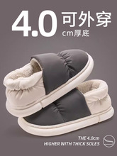 ��ʿ����Ь�п�������ӼҾ����ڱ�ů��ˮ����ë��ЬŮ���ﶬ��