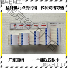 zᘙCScyԇͰ׼zy֧У׼ģKď