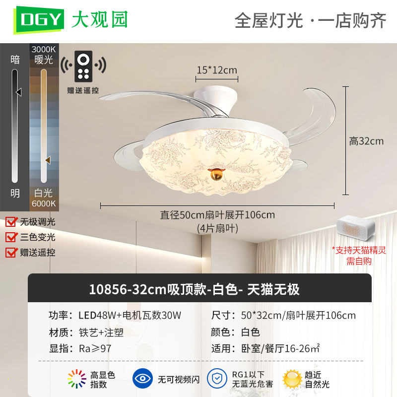 Lámpara de ventilador de comedor nueva estética de la lámpara de techo de la impresión de estilo medieval Zhongshan lámpara 473L image 25