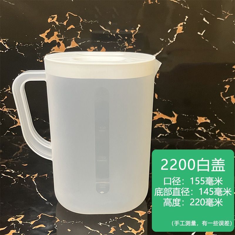 2200ml白盖量杯