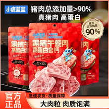 С¹�{�{���i�����ߵ��׺��}�����c�����c��ʳ��Ƥ���c��ͯ��ʳ