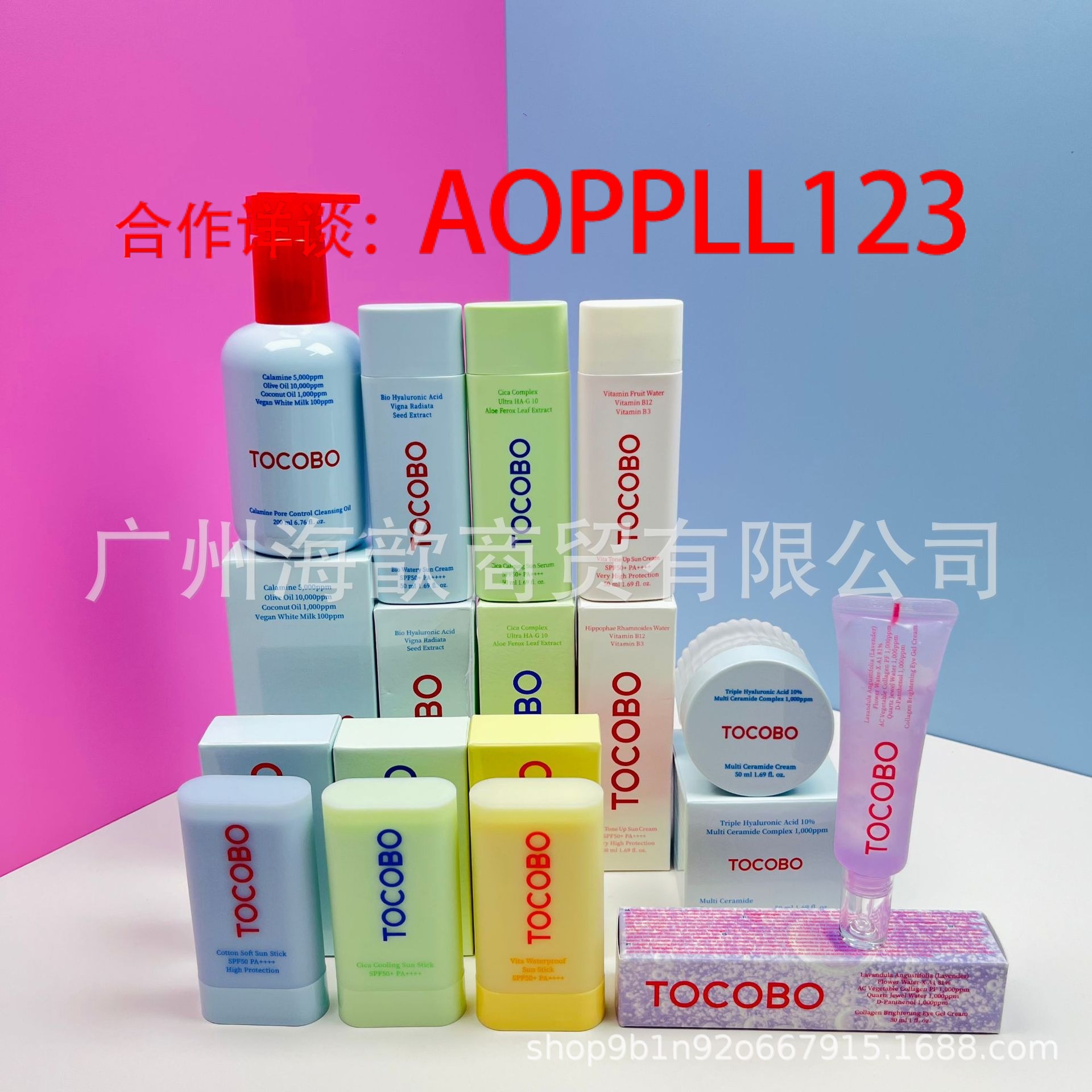 Cross-border TOCOBO Face Cream Protector / Barra de sol Anti-padding / Anti-padding Oil Control Refrescante Humectante