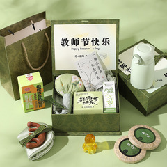 2025教师节礼品实用轻奢风养生礼盒随手礼送老师高级感礼物套装