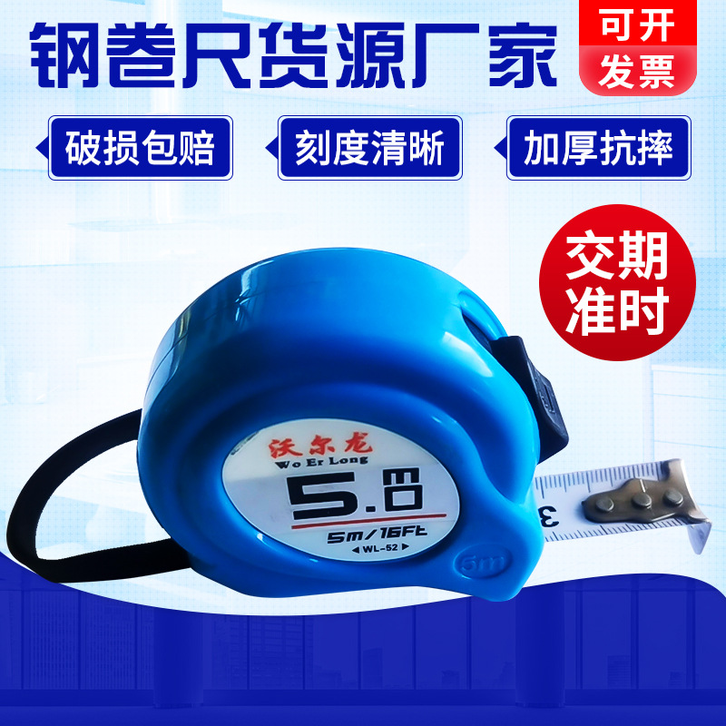 商丘钢卷尺厂家 不锈钢盒尺5米37.5米10米高精米尺圈尺测量卷尺