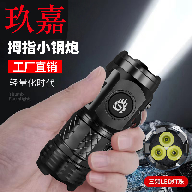 Transfronterizo nueva luz fuerte de tres ojos monstruo linterna brillante Wick hogar portátil multi-funcional al aire libre linterna LED