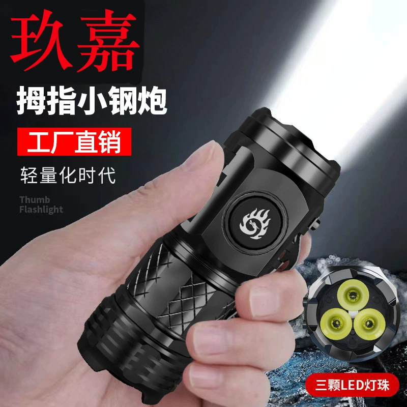 Трансграничный новый сильный свет трехглазый фонарик-монстр Яркий фитиль бытовой портативный многофункциональный уличный светодиодный фонарик