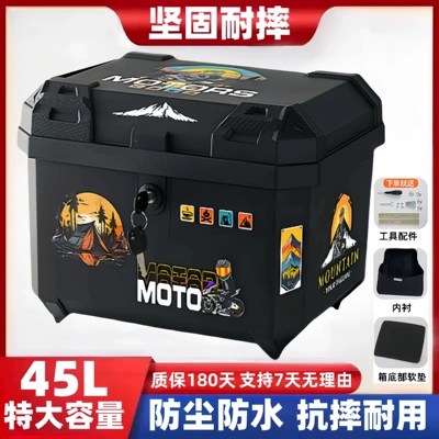Motorcycle trunk: box, large-capacity storage box for - 45jmechanical-lockcamping-knight-lining-tool-accessories