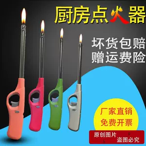 Мингхуо сгущенная и удлиняемая точка оружия Электронное зажигание, газовая плита кухня барбекю, огненная свеча длинный рот зажигание