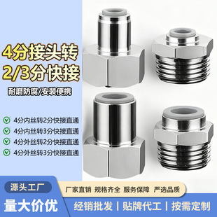��ˮ�����ý��^4���D2/3�ֿ��ֱͨ���Ã�ˮ�CֱCͨ�ÿ����^