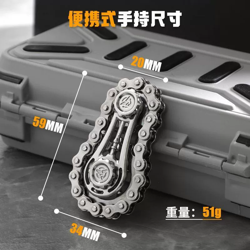 Spinning top for finger, mechanical bike cassette for adults, toy, pen, arm jewelry, chain with gears, anti-stress