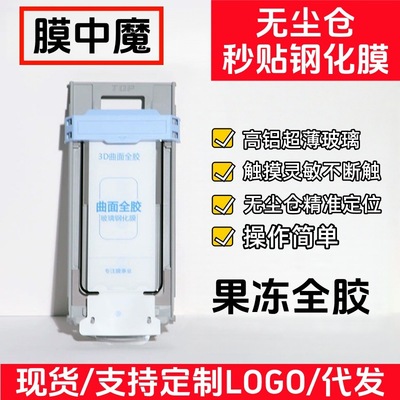 适用华为曲面全胶钢化膜Mate60Pro热弯70RS/mate70pro+贴膜手机膜