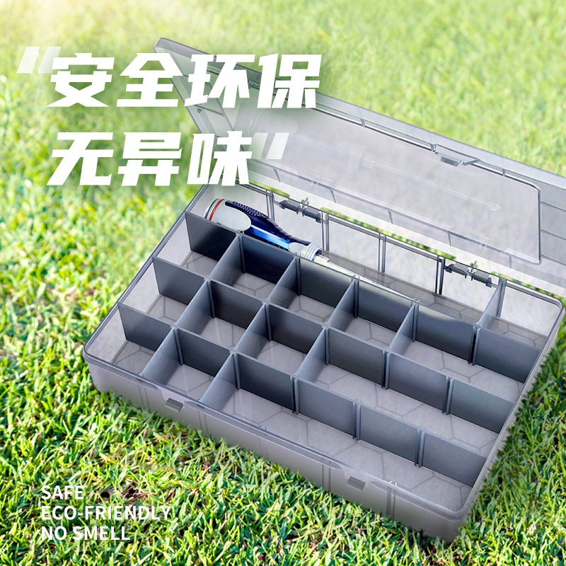 零件盒五金螺丝收纳盒长方形塑料盒子透明元件盒分类大多格
