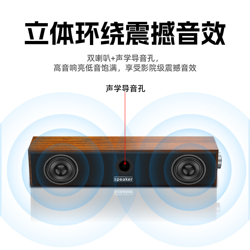 国境を越えた長いケーブルbluetoothスピーカーのダブルスピーカーusbコンピュータノートサブウーファーがデスクトップオーディオを制覇した|undefined