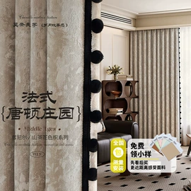 布艺窗帘;布艺窗纱;成品窗帘