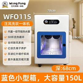 宠物烘干箱;狗狗清洁