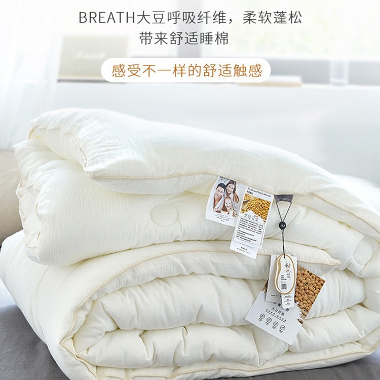 メーカーの力は無印の日本式A類の全綿大豆冬を推薦します。