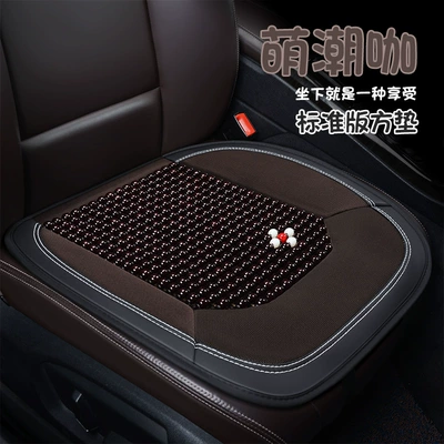 cushion wholesale waist back fashion: Cool pad - square-cushion-cafe