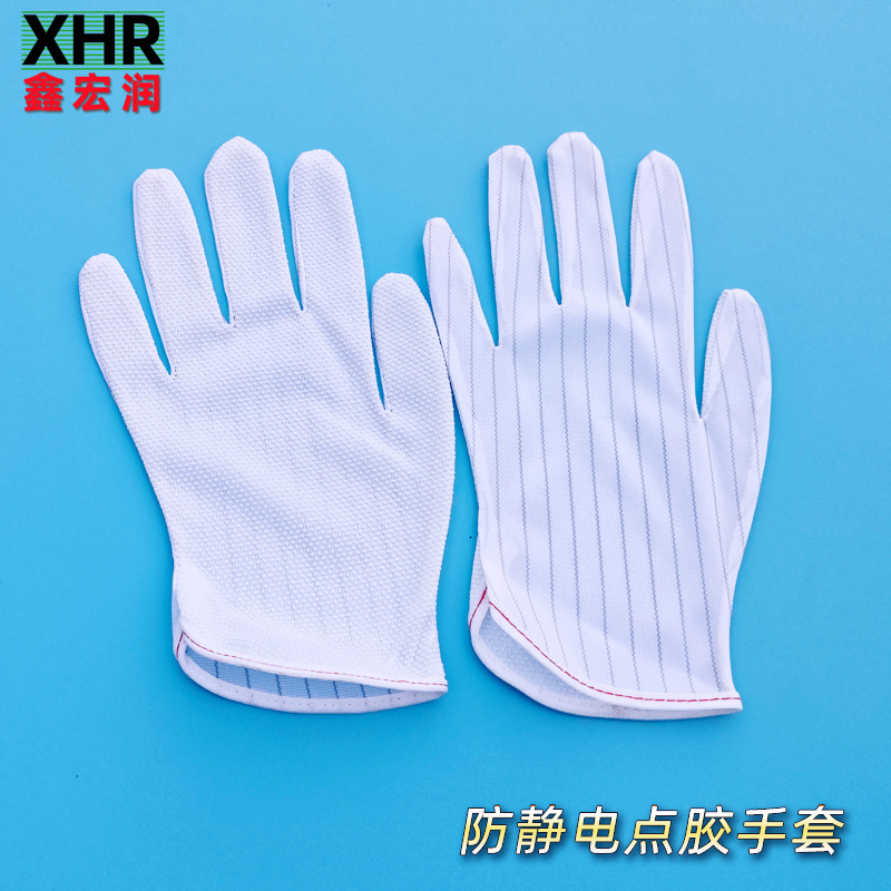 厂家防静电点胶作业手套条纹点塑颗粒防滑电子防尘作业防静电手套