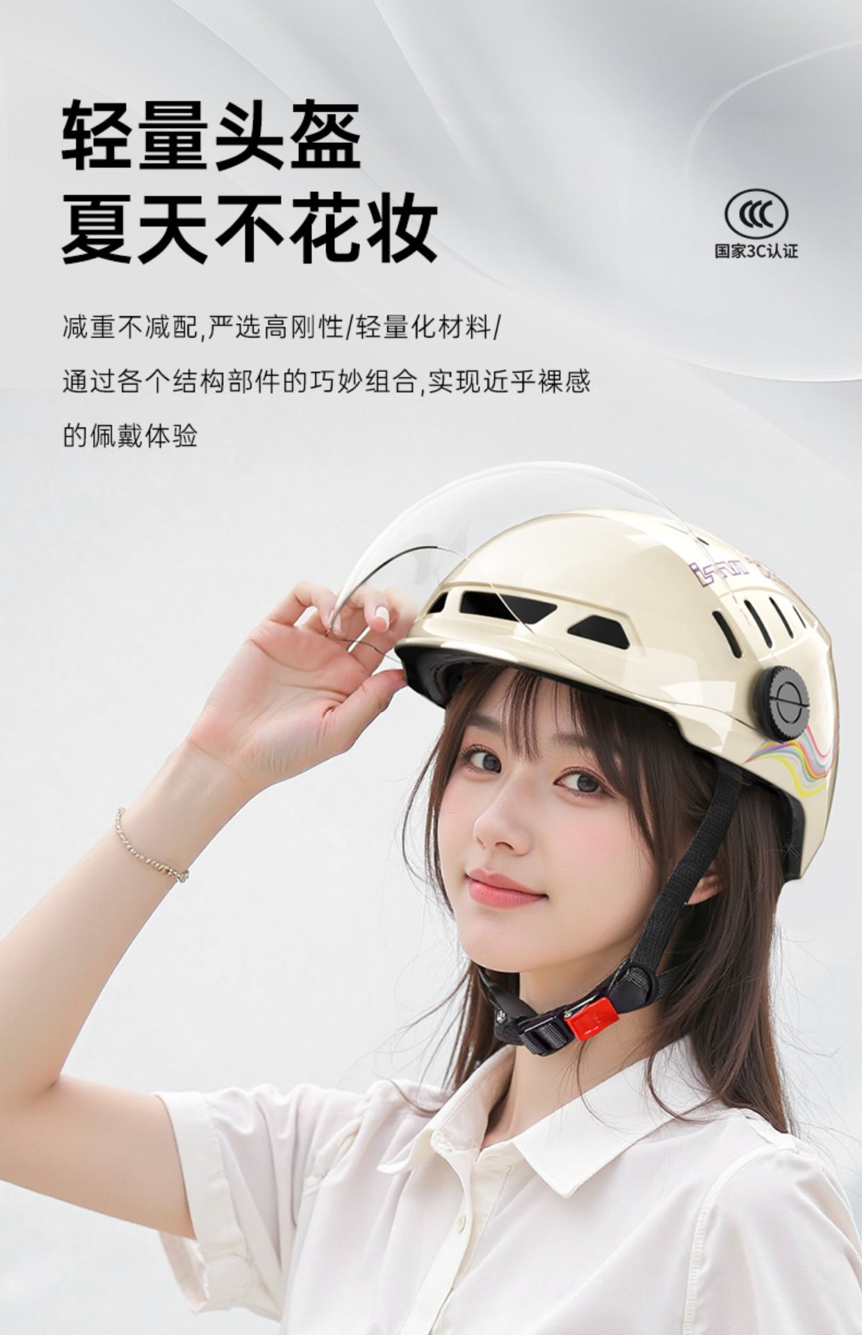 Lightweight Helmet Electric Motorcycle Scooter Summer