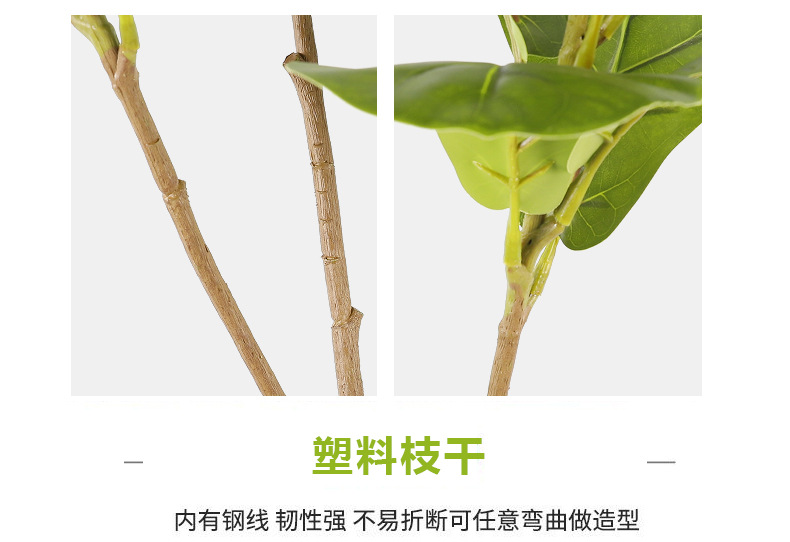 仿真3叉大琴叶榕 家居装饰榕叶批发道具摄影 仿真绿植单支琴叶榕-阿里巴巴