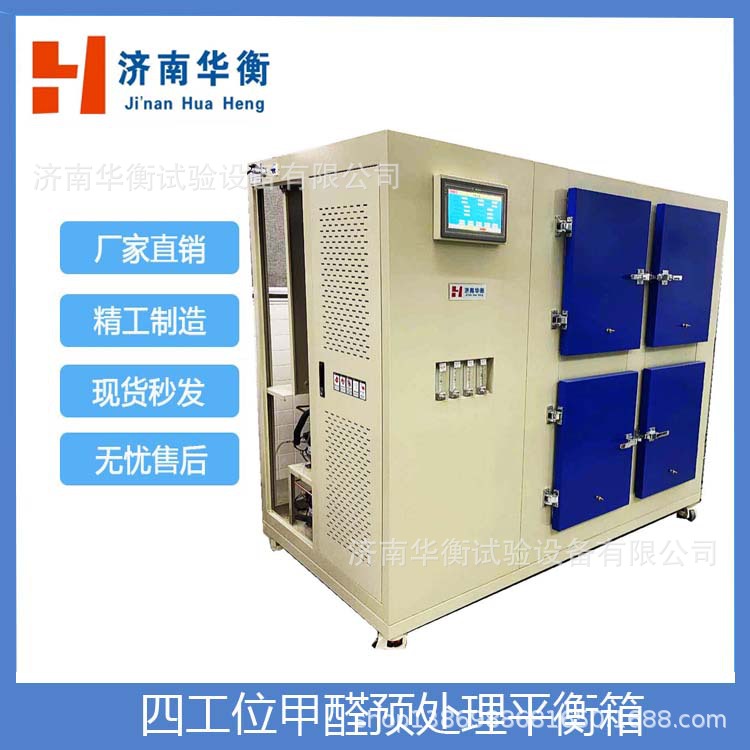 ȩԤ GBT15104-2021 ȩͷƽ