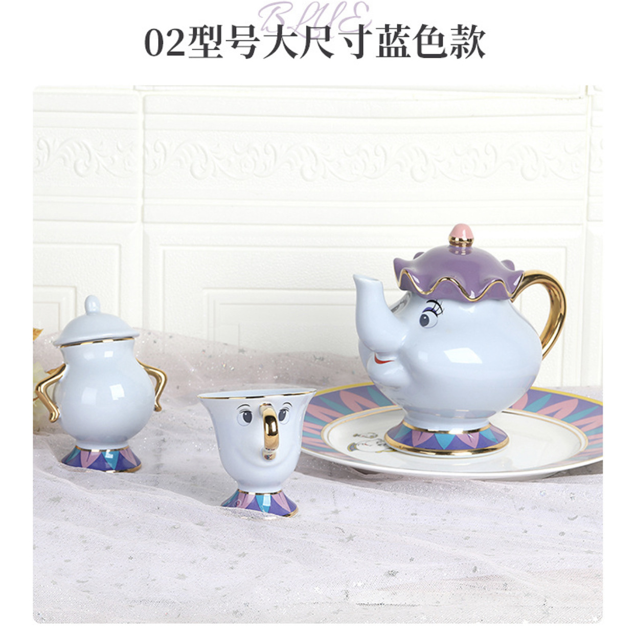 Taza de té de cerámica de estilo europeo belleza y bestia tetera de té Lady Archie set taza de té azul de gran capacidad