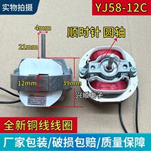YJ58-12c���֘O����늄әC��Ȧ220v��ů�L�C���ß����L�Q����