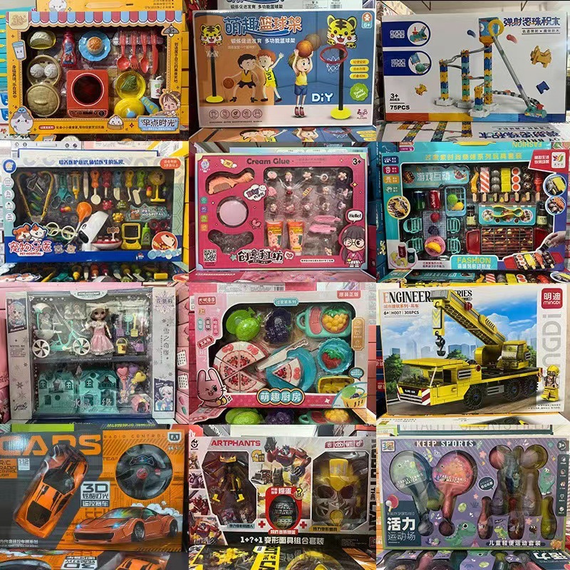 教育机构儿童玩具批发工厂夜市盒装29元模式小孩地摊货源礼盒益智